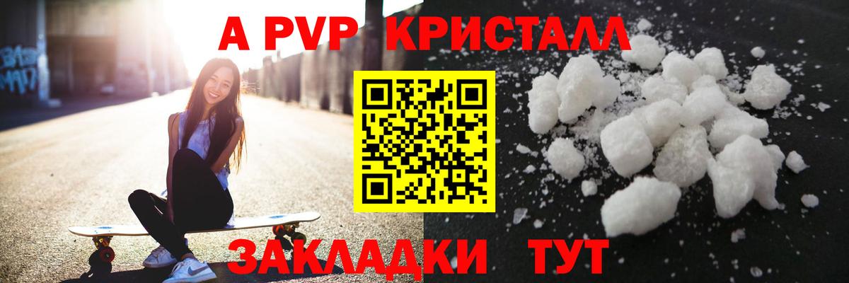 А ПВП СК Ярцево