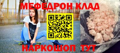 альфа пвп Кунгур