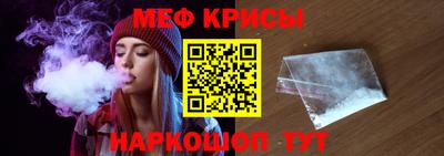альфа пвп Кунгур