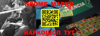 гашишное масло Кулебаки