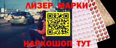альфа пвп Кунгур