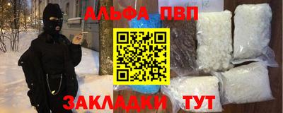 гашишное масло Кулебаки