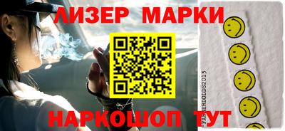 гашишное масло Кулебаки