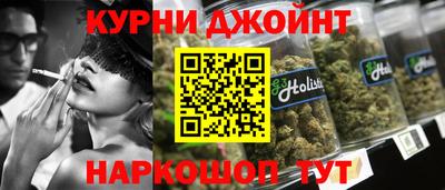 гашишное масло Кулебаки