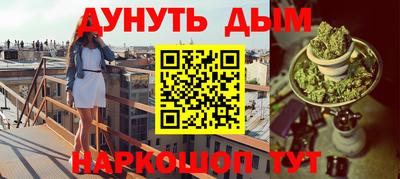 гашиш Кумертау