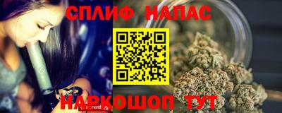 гашишное масло Кулебаки