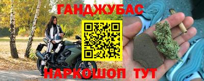 гашишное масло Кулебаки