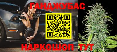 гашишное масло Кулебаки