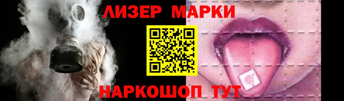 hydra рабочий сайт  Лсд 25 экстази  Вход с VPN  Ярцево  ЛСД экстази кислота  ЛСД экстази ecstasy 