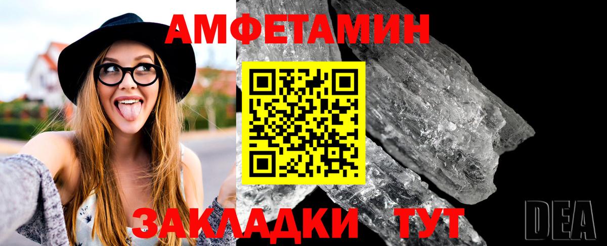 Метамфетамин мет  Вход с VPN  Ярцево 