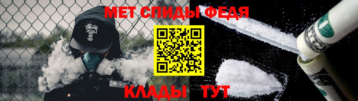 Метамфетамин витя Ярцево