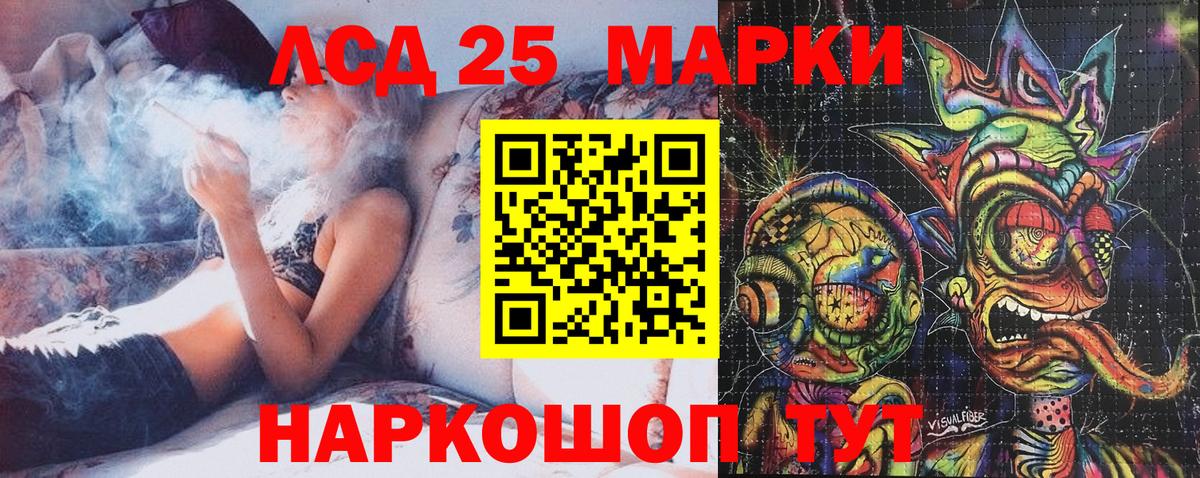 Наркотические марки 1,8мг  Марки 25I-NBOMe  Ярцево  Вход с VPN 