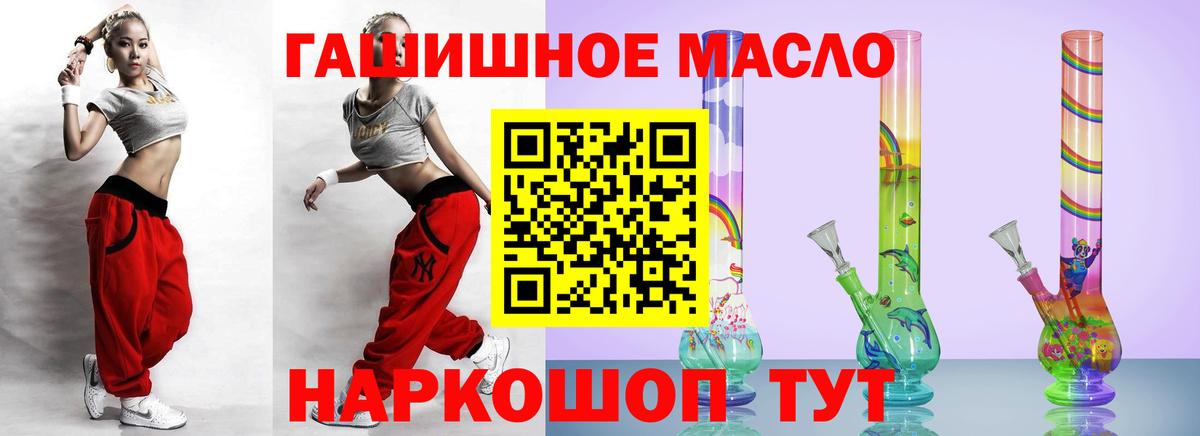 Дистиллят ТГК концентрат Ярцево
