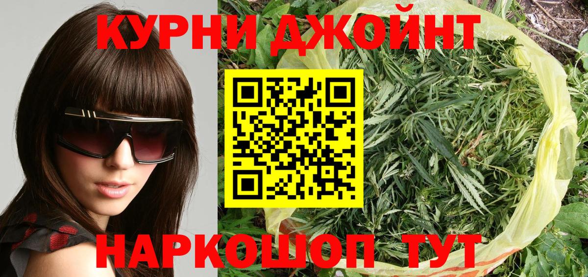 Ярцево  Шишки марихуана тримм  Шишки марихуана марихуана  Вход с VPN 